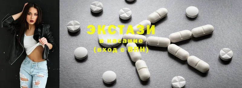 Ecstasy таблы  наркошоп  Балтийск 