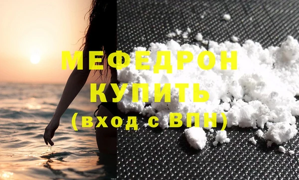 ECSTASY Бронницы