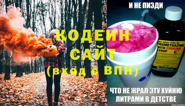 кокаин колумбия Бородино