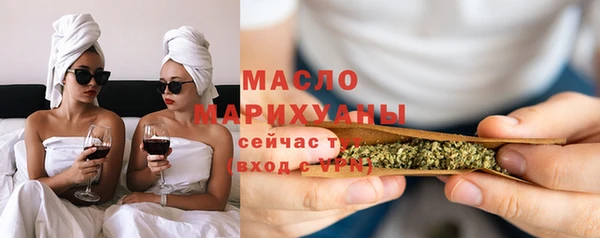 мефедрон мука Абаза