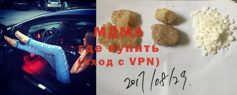 MDMA crystal  Балтийск 